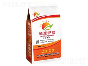 57%滴灌鉀肥-中農(nóng)宏遠(yuǎn)