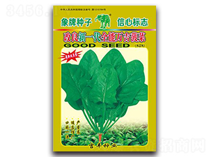 ������һ��ȫ���f(w��n)������828-���˷N��-���S�N�I(y��)