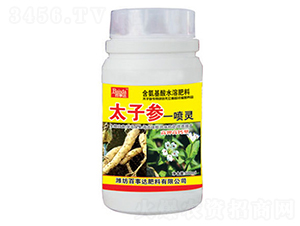 太子參一噴靈-百事達