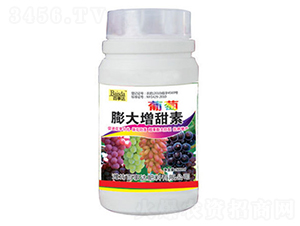 葡萄膨大增甜素-百事達(dá)