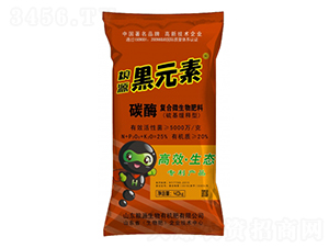 ��Ԫ��̼ø��(f��)��΢�������-�ZԴ����