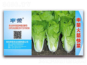 ��s������-�ײ˷N��-��s�r(n��ng)�I(y��)