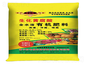 生化黃腐酸全水溶有機(jī)肥料-年景旺