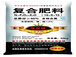 復(fù)合肥料16-9-15-年景旺