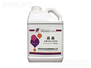 品贏大量元素水溶肥14-6-40+TE-正宏生物