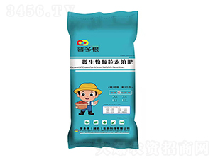 微生物顆粒水溶肥-普多根