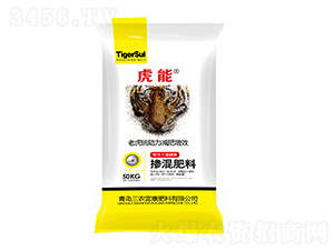 純硫基摻混肥料16-9-25-虎能-三農(nóng)富康