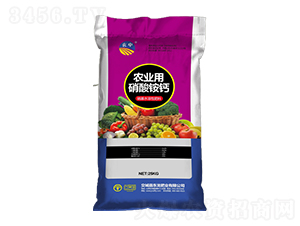 硝基水溶肥料-農(nóng)業(yè)用硝酸銨鈣-東龍肥業(yè)