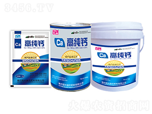 高純鈣-國(guó)光益農(nóng)