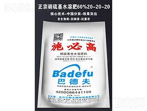 �����ȫˮ�ܷ���20-20-20-ʩ�ȸ�-��˹��