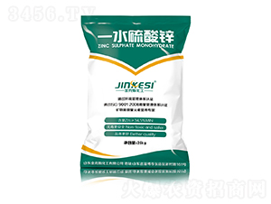 一水硫酸鋅-金克斯