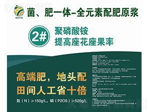 ������һ�w-ȫԪ�����ԭ�{2̖(h��o)Һ-�����r(n��ng)�I(y��)