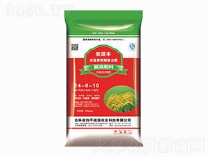 水稻專用復混肥料24-8-10-瑞源農(nóng)業(yè)