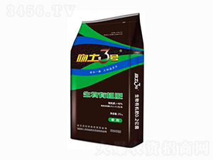 生物有機肥-吻土3號-龍?zhí)镓S