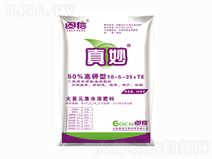 ����Ԫ��ˮ�ܷ�10-5-35+TE-����-����