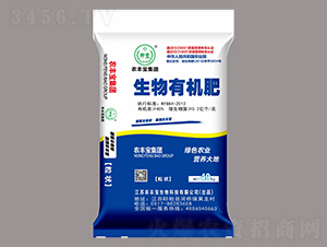 農豐寶生物有機肥（粒狀）-農豐寶集團