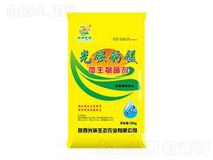 光碳鈣鎂微生物菌劑-光碳生態(tài)