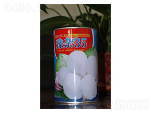 ԥ�s35-�޻��N��-��Դ�r�I(y��)