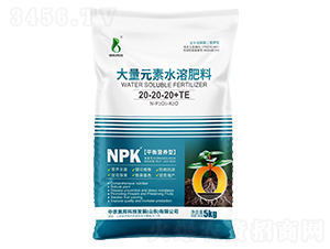 大量元素水溶肥料20-20-20+TE-中農(nóng)奧邦