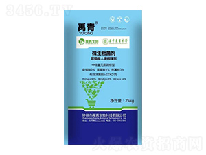 微生物菌劑-腐殖酸土壤調(diào)理劑-禹青生物