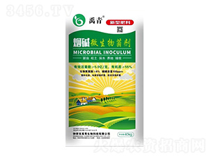 煙堿微生物菌劑-禹青生物