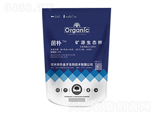 礦源生態(tài)鉀10-5-28-菌補(bǔ)-黑色金子