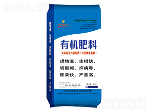 有機(jī)肥料-四季旺