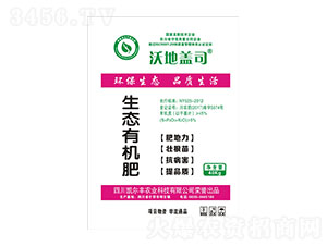 生態(tài)有機肥-凱爾豐農業(yè)