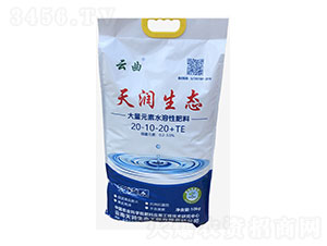 ����Ԫ��ˮ�ܷ���20-10-20+TE-����-�읙���B(t��i)