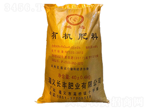 有機肥料-長豐肥業(yè)