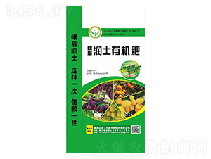 峨眉潤土有機肥-園丁農(nóng)業(yè)