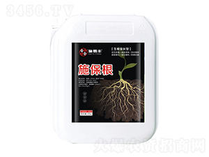 生根促長型-施保根-施易豐