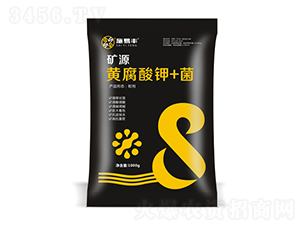 礦源黃腐酸鉀+菌-施易豐