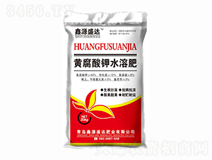 黃腐酸鉀水溶肥-鑫源盛達