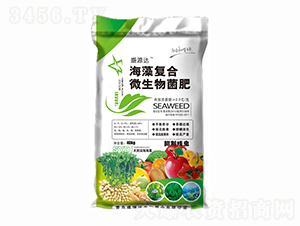 海藻復(fù)合微生物菌肥-鑫源盛達(dá)