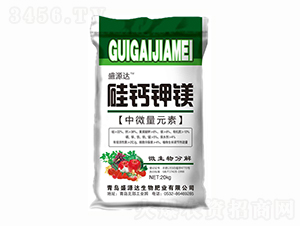 20kg硅鈣鉀鎂肥-鑫源盛達(dá)