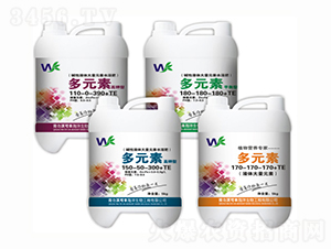 大量元素流體肥-沃可豐