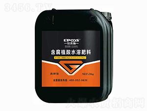 20kg����ͺ���ֲ��ˮ�ܷ���-����˹����