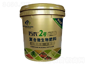 復合微生物沖施肥-巧農2號-大行農業(yè)