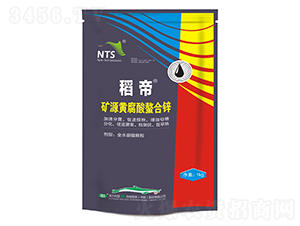 礦源黃腐酸螯合鋅-稻帝-恩特施