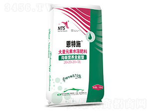 ����I(y��ng)�B(y��ng)ȫ���ʹ���Ԫ��ˮ�ܷ���20-20-20+TE-����ʩ