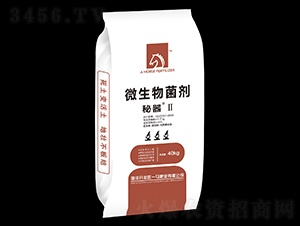 微生物菌劑-秘器II-一馬肥業(yè)