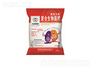 菌寶兄弟復合生物菌肥-天地惠森-惠森生物