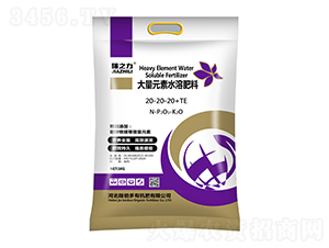 大量元素水溶肥20-20-20+TE-稼倍多