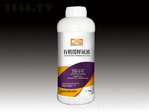 �ЙC��ጵ�Һ350-0-0һ������