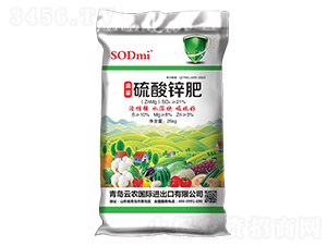 �ι������\��-SODmi-���r(n��ng)���H