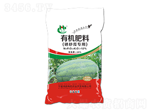 硒砂瓜專(zhuān)用有機(jī)肥料-鴻辰