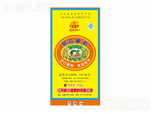 �ͺϷ���14-9-5-��ϲ˼-����ʢ����