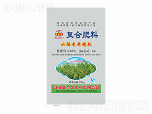 25kg水稻專(zhuān)用復(fù)合肥料34-0-6-樂(lè)喜思-威爾盛肥料