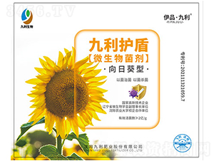 向日葵型微生物菌劑-九利護(hù)盾-九利肥業(yè)